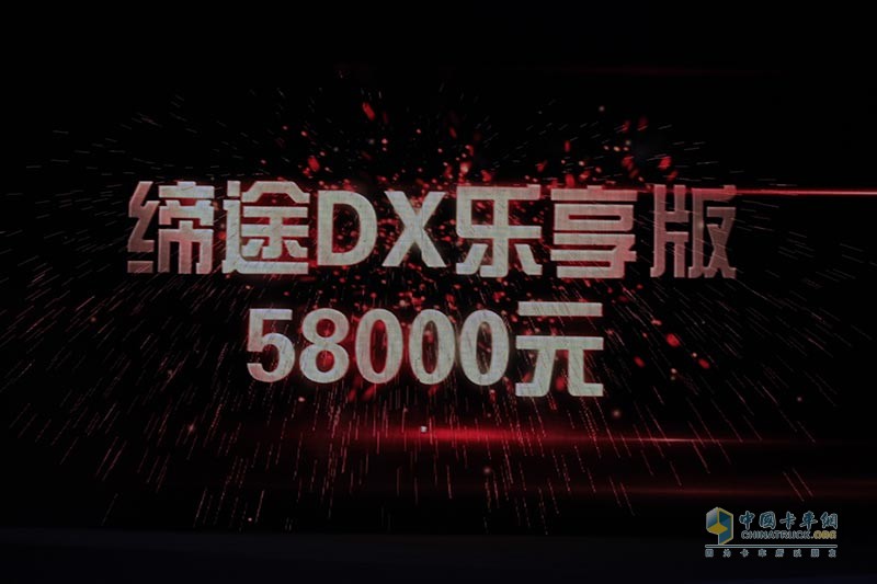 一汽解放 J6P重卡 復(fù)合型 350馬力 8X4 9.5米 國(guó)五欄板載貨車(CA1310P66K2L7T4E5)