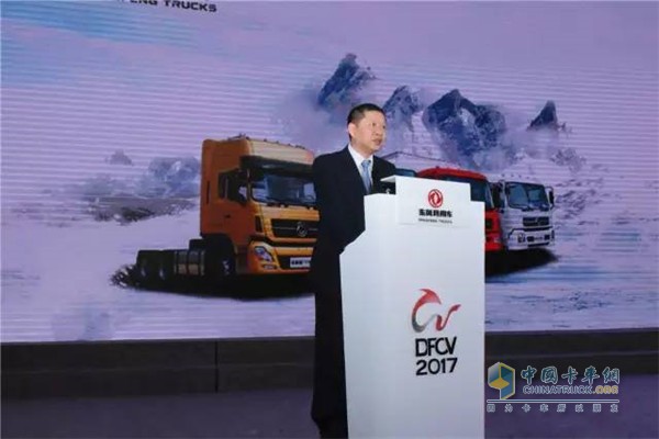 東風(fēng)汽車集團(tuán)股份有限公司副總裁、東風(fēng)商用車有限公司總經(jīng)理楊青