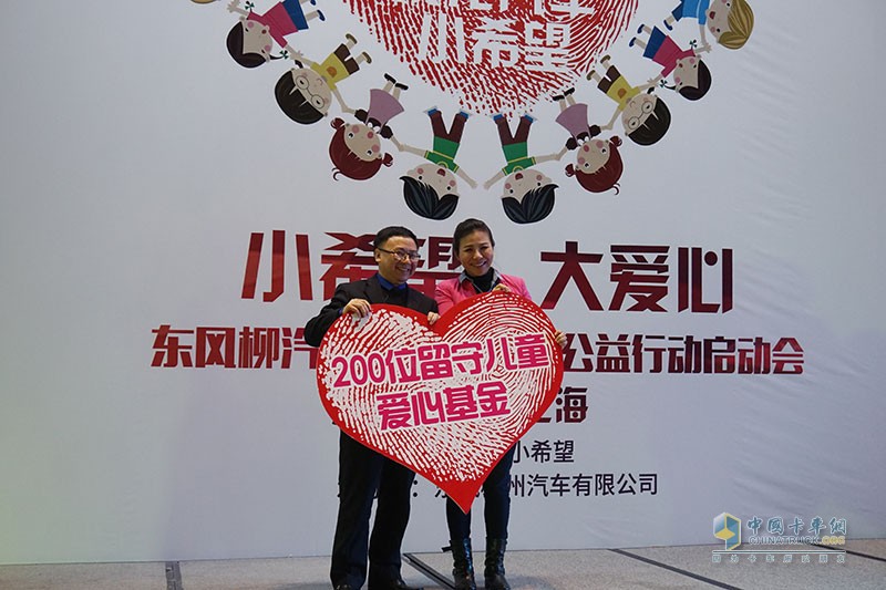 東風(fēng)柳汽與中通簽訂戰(zhàn)略合作  并開展公益活動(dòng)