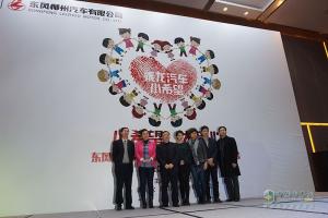 東風(fēng)柳汽與中通簽訂戰(zhàn)略合作  并開展公益活動(dòng)