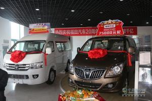超級輕卡奧鈴CTS降臨青島