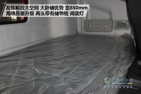 解放J6P 420馬力危化品牽引車