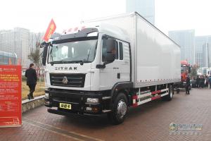 中國(guó)重汽商用車銷售部2017年商務(wù)大會(huì)