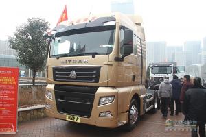 中國(guó)重汽商用車銷售部2017年商務(wù)大會(huì)