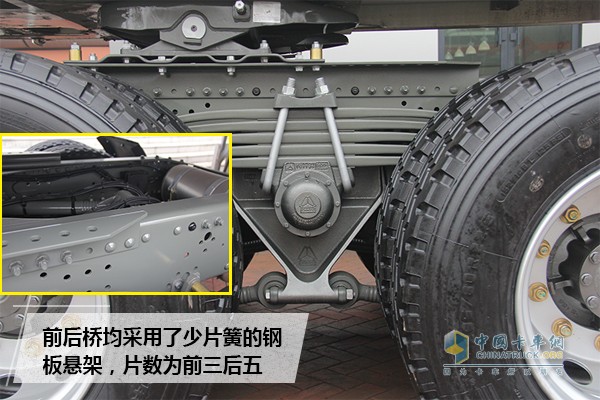 HOWO-T7H B版危化品牽引車(chē)鋼板彈簧
