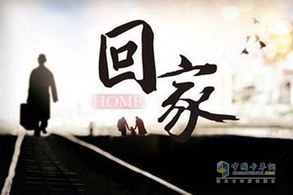 每到年底，回家成卡車司機(jī)的一大難題