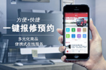 “福田時(shí)代之家”預(yù)約服務(wù)，免費(fèi)獲贈(zèng)機(jī)油