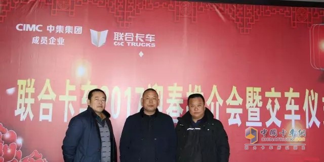 自左向右：攪拌站負責人王世波、棗陽成立建筑公司總經理張成立、中瑞通總經理張正國