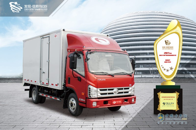 2017發(fā)現(xiàn)信賴——中國(guó)卡車用戶調(diào)查暨評(píng)選活動(dòng)