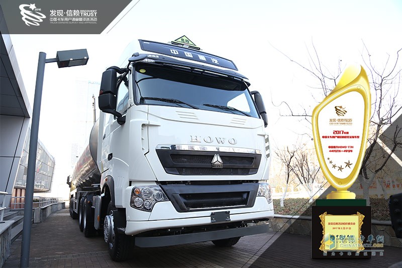 2017發(fā)現(xiàn)信賴——中國(guó)卡車用戶調(diào)查暨評(píng)選活動(dòng)