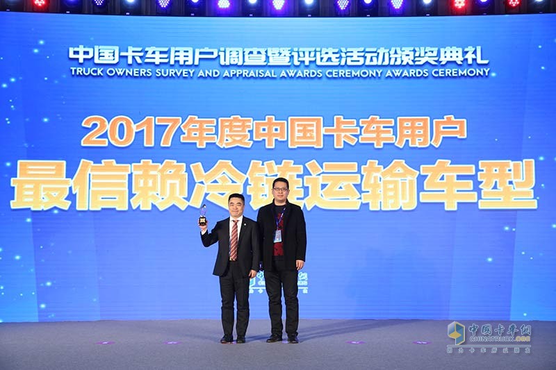 2017發(fā)現(xiàn)信賴——中國(guó)卡車用戶調(diào)查暨評(píng)選活動(dòng)