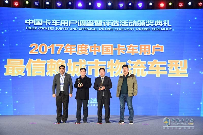 2017發(fā)現(xiàn)信賴——中國(guó)卡車用戶調(diào)查暨評(píng)選活動(dòng)