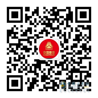 “中國(guó)重汽汕德卡”微信公眾號(hào)