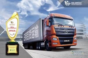 2017發(fā)現(xiàn)信賴——中國(guó)卡車用戶調(diào)查暨評(píng)選活動(dòng)