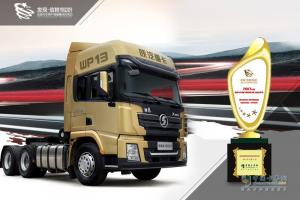 2017發(fā)現(xiàn)信賴——中國(guó)卡車用戶調(diào)查暨評(píng)選活動(dòng)