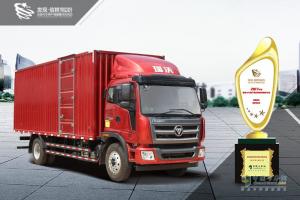 2017發(fā)現(xiàn)信賴——中國(guó)卡車用戶調(diào)查暨評(píng)選活動(dòng)