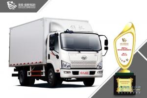 2017發(fā)現(xiàn)信賴——中國(guó)卡車用戶調(diào)查暨評(píng)選活動(dòng)