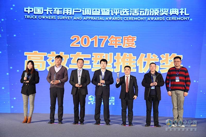 2017發(fā)現(xiàn)信賴——中國(guó)卡車用戶調(diào)查暨評(píng)選活動(dòng)