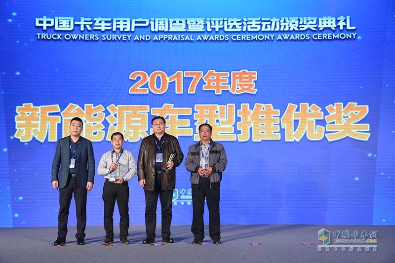 2017發(fā)現(xiàn)信賴——中國(guó)卡車用戶調(diào)查暨評(píng)選活動(dòng)