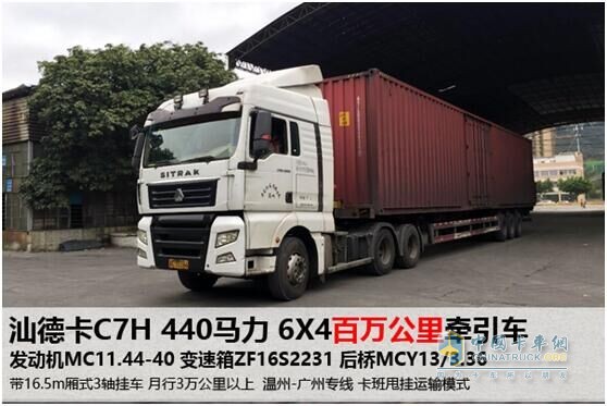 汕德卡C7H百萬(wàn)公里牽引車