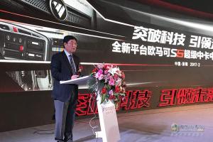 全新平臺歐馬可S5超級中卡中國首發(fā) 第一單1700輛