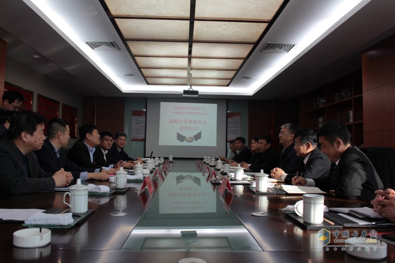  主攻中置軸轎運車 一汽解放與天津勞爾簽署戰(zhàn)略合作