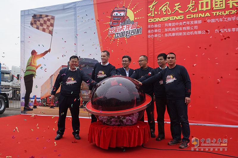 第三季東風(fēng)天龍哥大賽啟動亮點多 首站冠亞季軍出爐