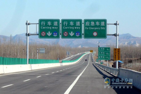 河北京秦高速公路遵化至秦皇島段今年將開工