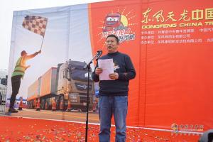 第三季東風(fēng)天龍哥大賽啟動亮點多 首站冠亞季軍出爐