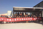 “不停車”服務(wù)，重汽在行動