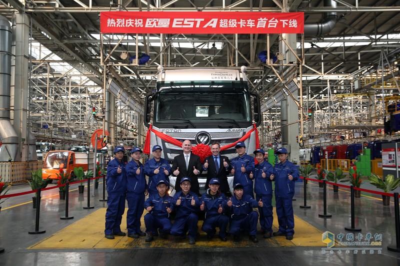 歐曼EST首臺下線 超級卡車進入量產(chǎn)階段
