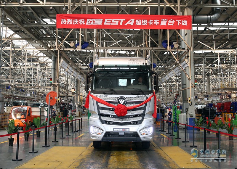 歐曼EST首臺下線 超級卡車進入量產(chǎn)階段