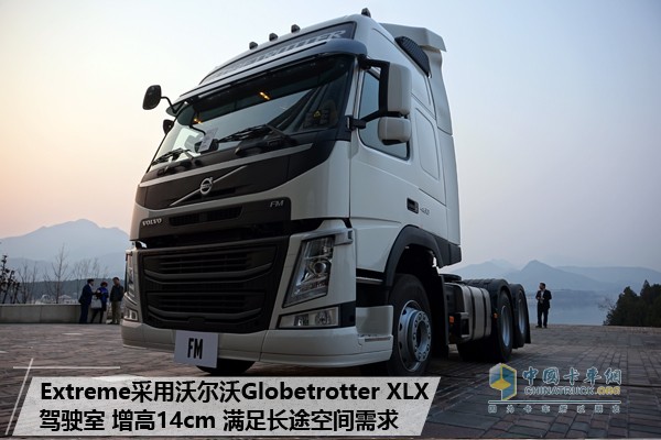 沃爾沃FM Extreme牽引車