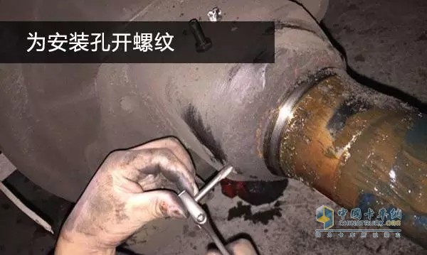 給BPW車橋的預(yù)裝孔開(kāi)螺紋