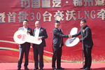 5年500臺 九成占有率 2017錦州港再簽165臺豪沃燃?xì)廛?>
                        <div   id=