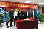 用實(shí)力說話！中國重汽100臺T7H?；愤\(yùn)輸車交付山東億順