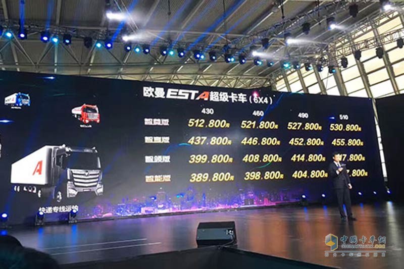 歐曼EST超級(jí)卡車登陸上海灘