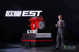 歐曼EST超級(jí)卡車登陸上海灘