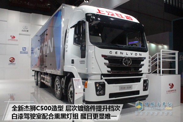 上汽紅巖杰獅C500 8X4中置軸貨運列車