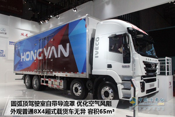 上汽紅巖杰獅C500 8X4中置軸貨運列車
