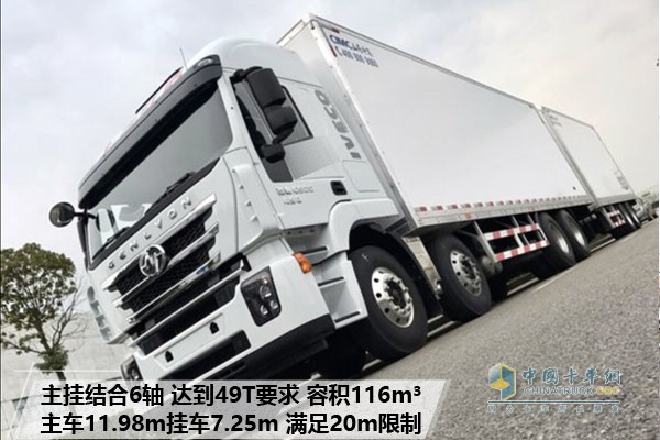 上汽紅巖杰獅C500 8X4中置軸貨運列車