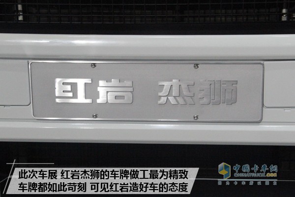 上汽紅巖杰獅C500 8X4中置軸貨運列車