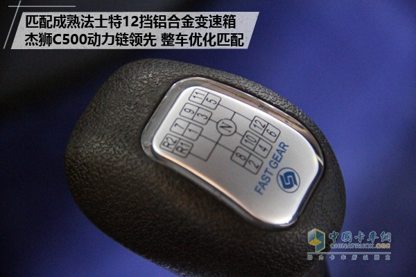 上汽紅巖杰獅C500 8X4中置軸貨運列車