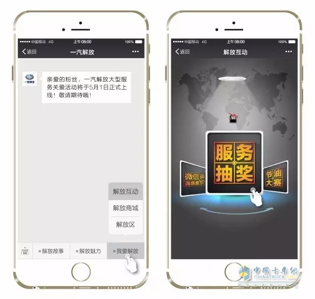 參與方式