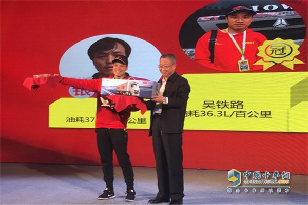 節(jié)油賽多站比賽用車(chē)提供者李傳龍