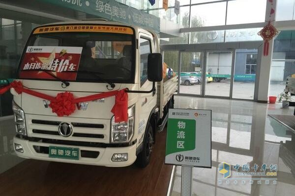 奧馳A1