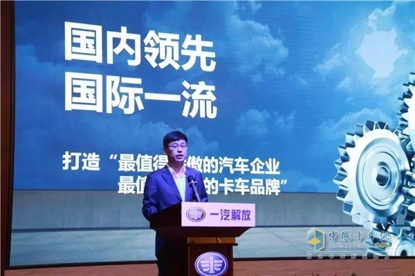 一汽解放汽車銷售有限公司衍生業(yè)務部部長于廣江先生