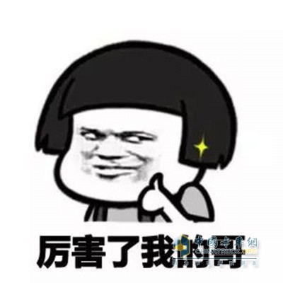 重汽考出好成績(jī)，用實(shí)力讓質(zhì)疑者路轉(zhuǎn)粉