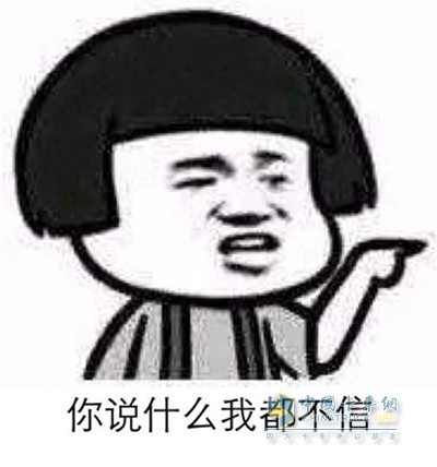 重汽考出好成績(jī)，用實(shí)力讓質(zhì)疑者路轉(zhuǎn)粉
