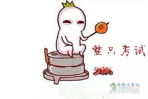 重汽考出好成績(jī)，用實(shí)力讓質(zhì)疑者路轉(zhuǎn)粉